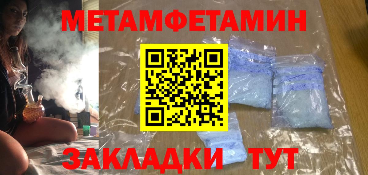 Конаково  АМФЕТАМИН  Вход с VPN  АМФЕТАМИН  АМФЕТАМИН Premium 
