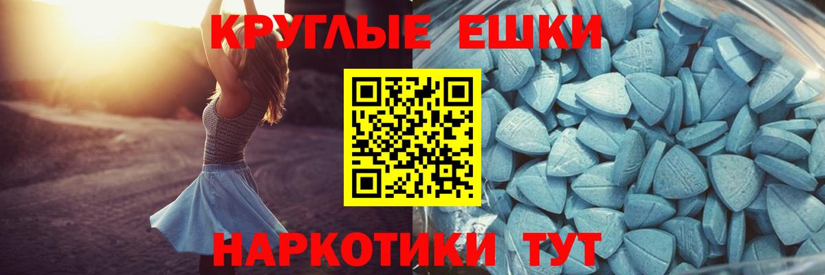 блэк спрут как войти  Вход с VPN  Конаково  ЭКСТАЗИ DUBAI  Ecstasy Cube 