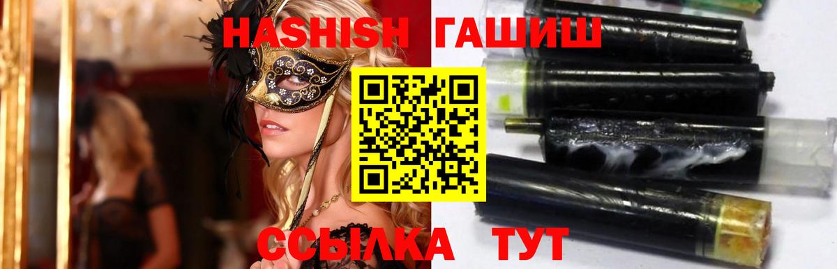 Гашиш Premium  где продают   Гашиш индика сатива  Конаково  Вход с VPN 