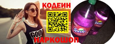 кристаллы Краснознаменск