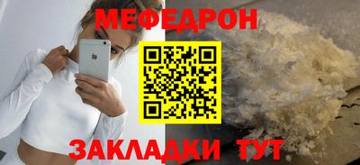 кристаллы Краснознаменск