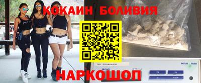 мескалин Краснокаменск