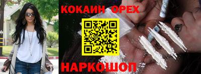 прущая мука Краснодар