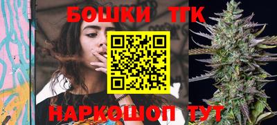 мескалин Краснокаменск
