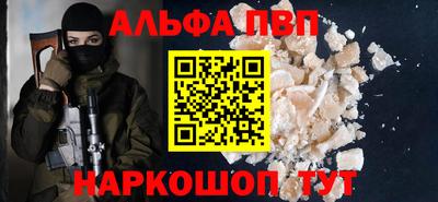 прущая мука Краснодар