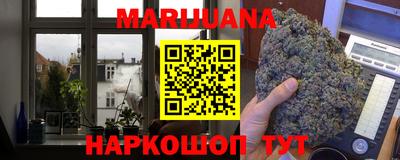 мескалин Краснокаменск