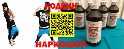мескалин Краснокаменск