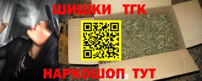 мескалин Краснокаменск