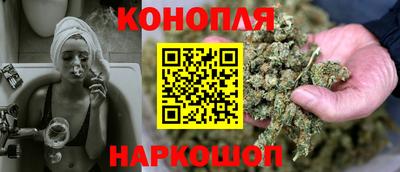 кристаллы Краснознаменск
