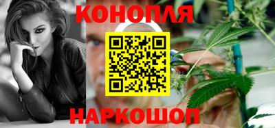 мескалин Краснокаменск