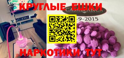 мескалин Краснокаменск
