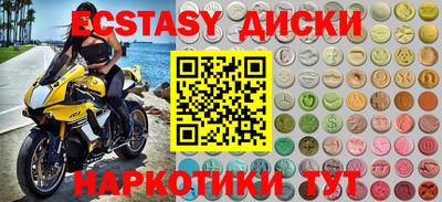 кристаллы Краснознаменск