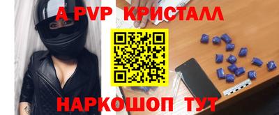 прущая мука Краснодар