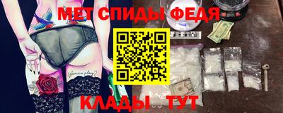 мескалин Краснокаменск