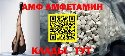 кристаллы Краснознаменск