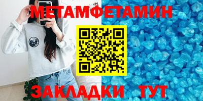 мескалин Краснокаменск