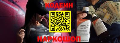 мескалин Краснокаменск