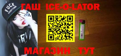 прущая мука Краснодар