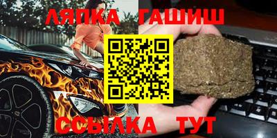 мескалин Краснокаменск