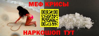 прущая мука Краснодар