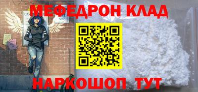 кристаллы Краснознаменск