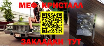 прущая мука Краснодар