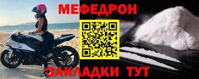 прущая мука Краснодар