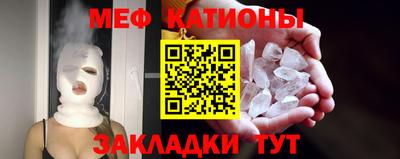 кристаллы Краснознаменск