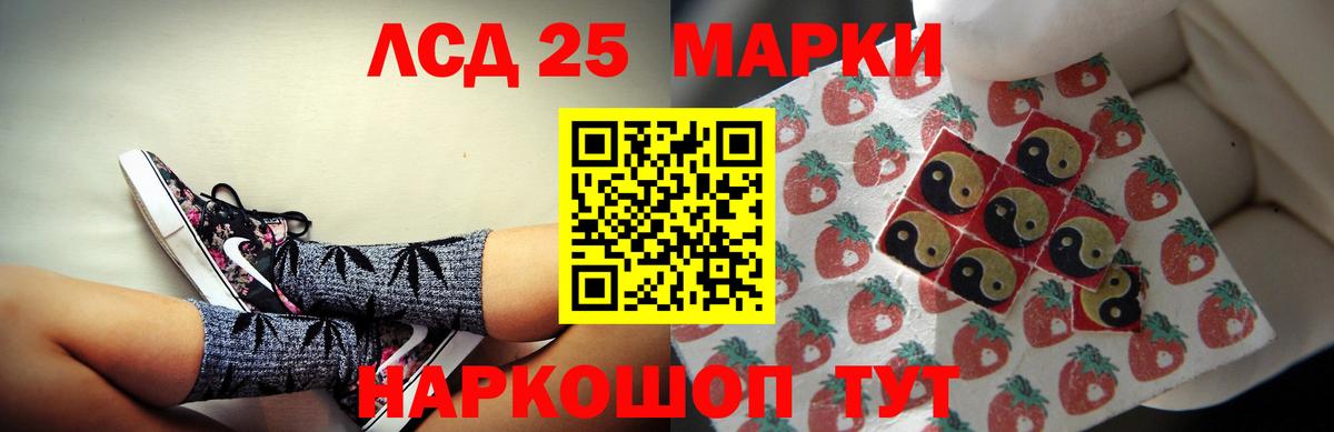 ЛСД экстази ecstasy Конаково