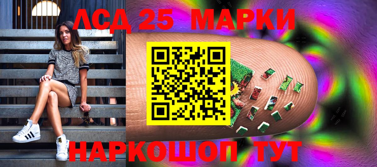Марки N-bome 1500мкг  Вход с VPN  Марки N-bome 1500мкг  Конаково 
