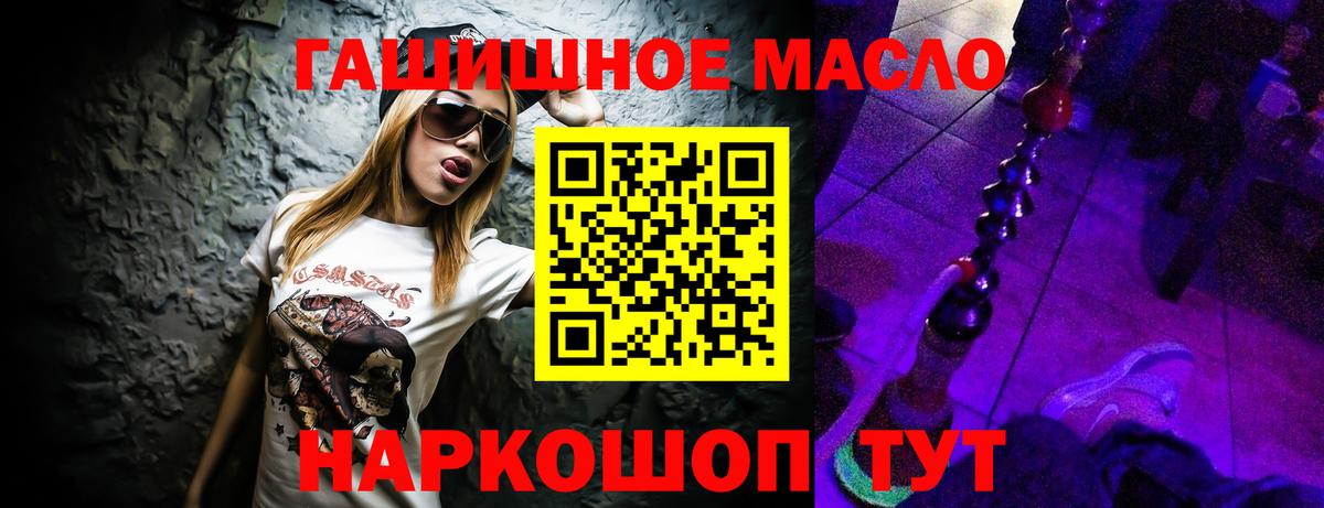 ТГК вейп с тгк Конаково